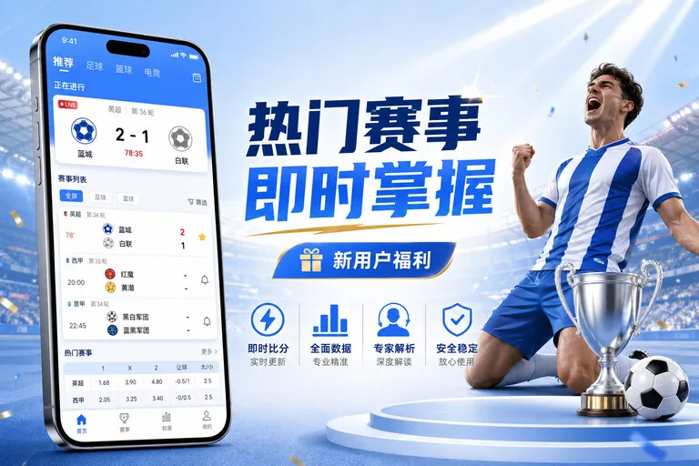 体育服务配图：页面需求 · 登录边界