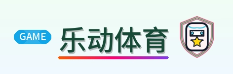 乐动体育 Logo